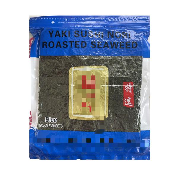 100 Sheet Seaweed Snacks Dark Green Color Algae Burning Nori Organic Roasted