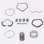 Multilayered Shim Ends Top Wave Spring Carbon / Stainless Steel Size 5mm-1000mm