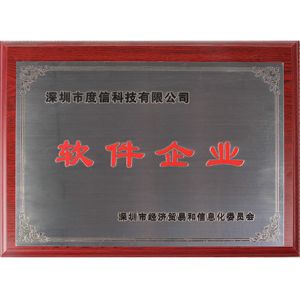 Shenzhen Dothinkey Technology Co., Ltd. Certifications