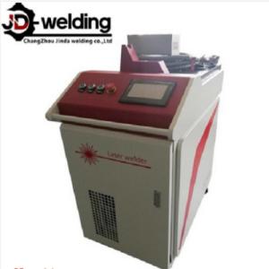 Wholesale CW 500 Watt Portable Handheld Laser Cutting Welding Machine from china suppliers