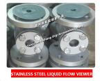 Marine 316L stainless steel liquid flow observer JS4065 CB/T422-93-Yangzhou