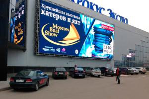 Wholesale RGB Large Outdoor Led Display Screens 1920Hz Refresh Rate 1/4 Scan 10 Mm Pixel Pitch from china suppliers