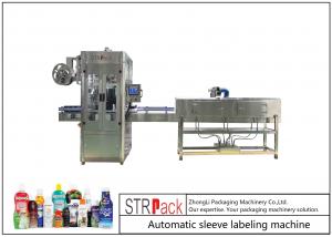 Wholesale Automatic Printing Filling Shrink Sleeve Labeling Machine Bottle Neck Shrink from china suppliers