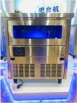Commercial Square Ice Cube Maker 50kg Restaurant Hotel With Imported Compressor