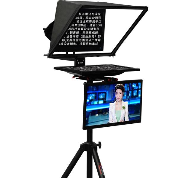 Live Sports 20 Inch Broadcasting Studio Teleprompter for Speech and Press
