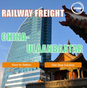 Wholesale Multimodal International Rail Freight Service From China To Mongolia Door To Station from china suppliers