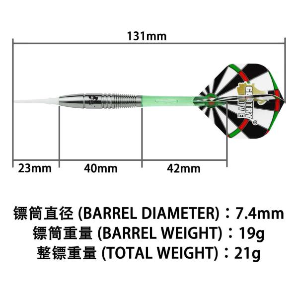 Gentry Live NO.5 Soft Tungsten Darts Set For New Players
