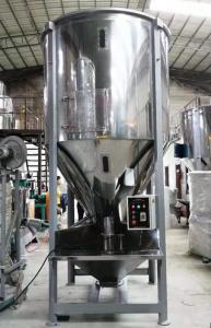 Wholesale Rubber Granule Mixer Industrial Blender Machine Requirements Capacity from china suppliers