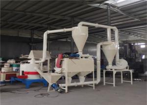 Wholesale 250kg/H 30kw Miscellaneous Wood Powder Making Machine from china suppliers