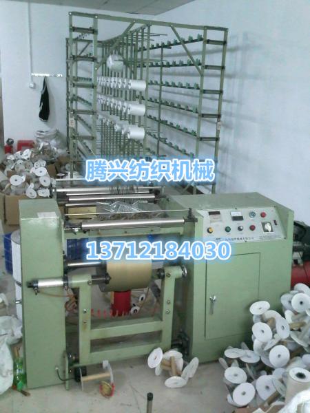 top quality yarn thread winding machine factory China Tellsing for pp,terylane