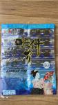 Dried Seaweed Flakes Snack Cutting in Custom Flavors for Food Processing by