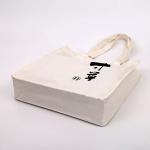 Elegant One Shoulder Promotional Gift Bags Washable In The Cold Water