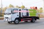 CCC Special Purpose Truck 5CBM Water Tank Spraying Disinfection Truck With 30