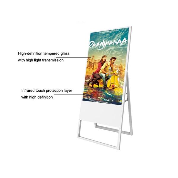 500cd/m2 1920*1080 43" Floor Standing LCD Screen