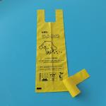 Custom Printed Corn Starch Dog Poop Bag Eco Friendly Dog Poo Bags Scented
