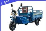 Blue High Load Agricultural Electric Cargo Tricycle Express Electric Tricycle