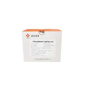 Wholesale Aquatic Colloidal Gold Rapid Test Kit Chloramphenicol Food Safety Rapid Test Kit from china suppliers