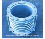China Supplying Expansion Joints & Stainless Steel Bellows Expansion Joints
