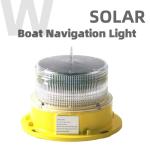 Nautical Deck LED Boat Navigation Lights 3nm-4nm Visibility Solar Powered Marine