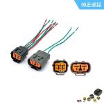 Safety Relay / Temperature Control Relay Plug For Zhenyu ZY80-8