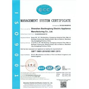 Shenzhen BFT Electrical Appliances Manufacturing Co, Ltd. Certifications