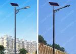 Long Pole Distance Solar Energy Led Lights Li - Ion Battery Galvanized Quadrate