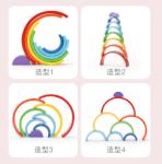 Hard Wearing Wooden Educational Toys Rainbow Arch Bridge Building Blocks