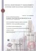 Dongguan Libo Silicone Electronics Co., Ltd. Certifications