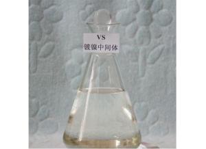 Wholesale VS Sodium Ethylenesulphonate Electroplating Chemical CAS 3039-83-6 Nickel Plating Chemicals from china suppliers