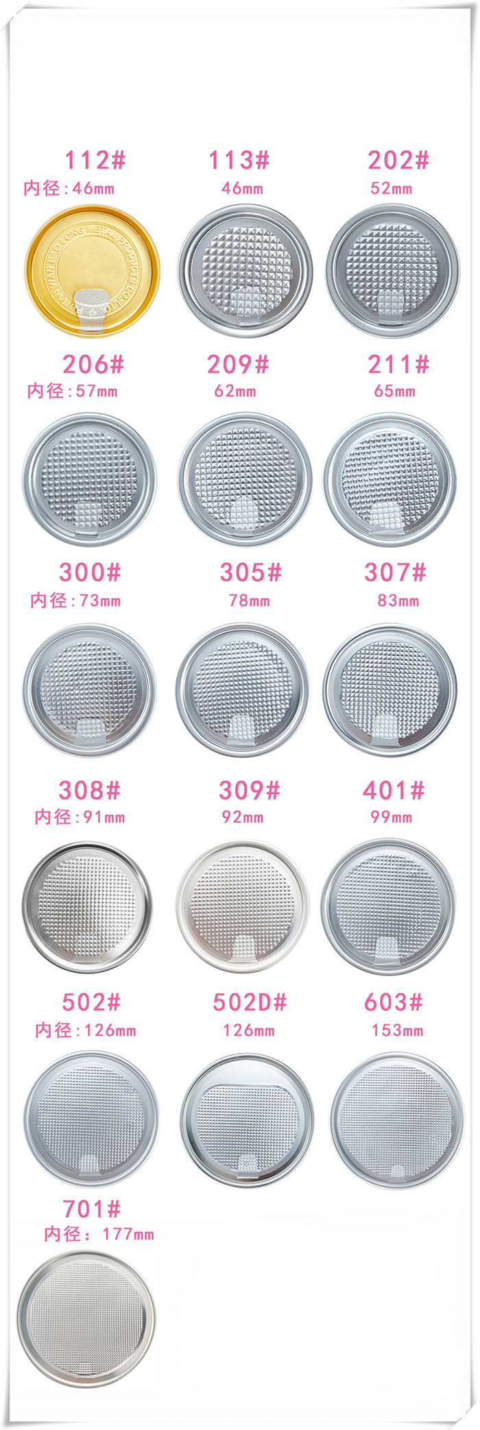 83mm Airtight Sealing Aluminum Can Lids Easy Peel Off Lids For Food jars