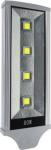 80 W street light