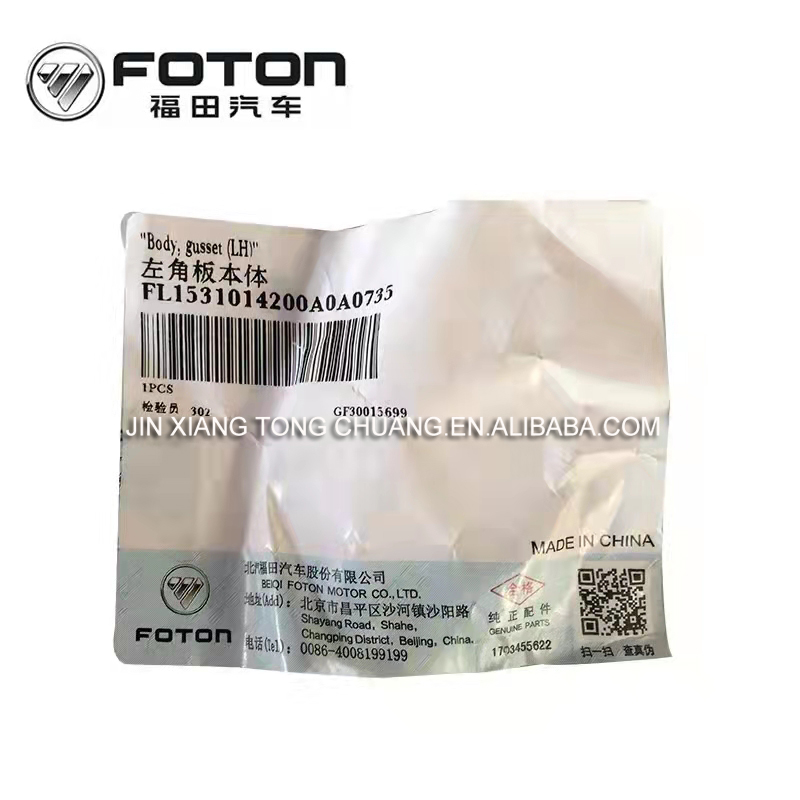 Online Original Foton Aumark Truck Front Package Angle Car Body Parts Made of Plastic