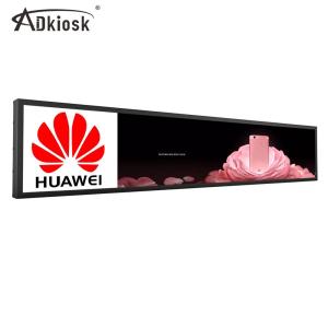 China 57.5Inch Bar Stretched LCD Screen Panel 4000:1 Contrast 74W Aluminum Frame on sale