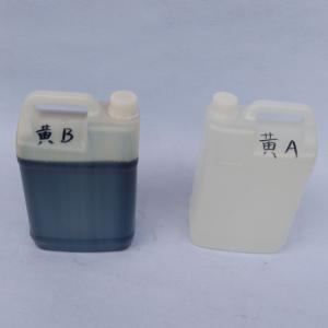 China Beige Fast Curing Polyurethane Liquid Plastic 80 Shore D For Making Models on sale