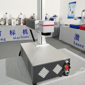 Wholesale Coreldraw 0.012mm Laser Engraving Machine For Metal from china suppliers