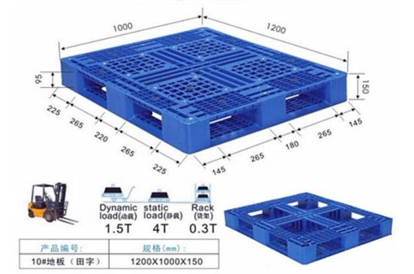 Single Faced Racking Heavy Duty Plastic Pallets Single Faced Style 4000KG Static