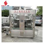 ZYP-220M Shrink Sleeve Labeling Machine , Round Bottle Sticker Labeling Machine