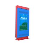 Sign Design 3000nits Outdoor LCD Digital Signage Digital Billboard