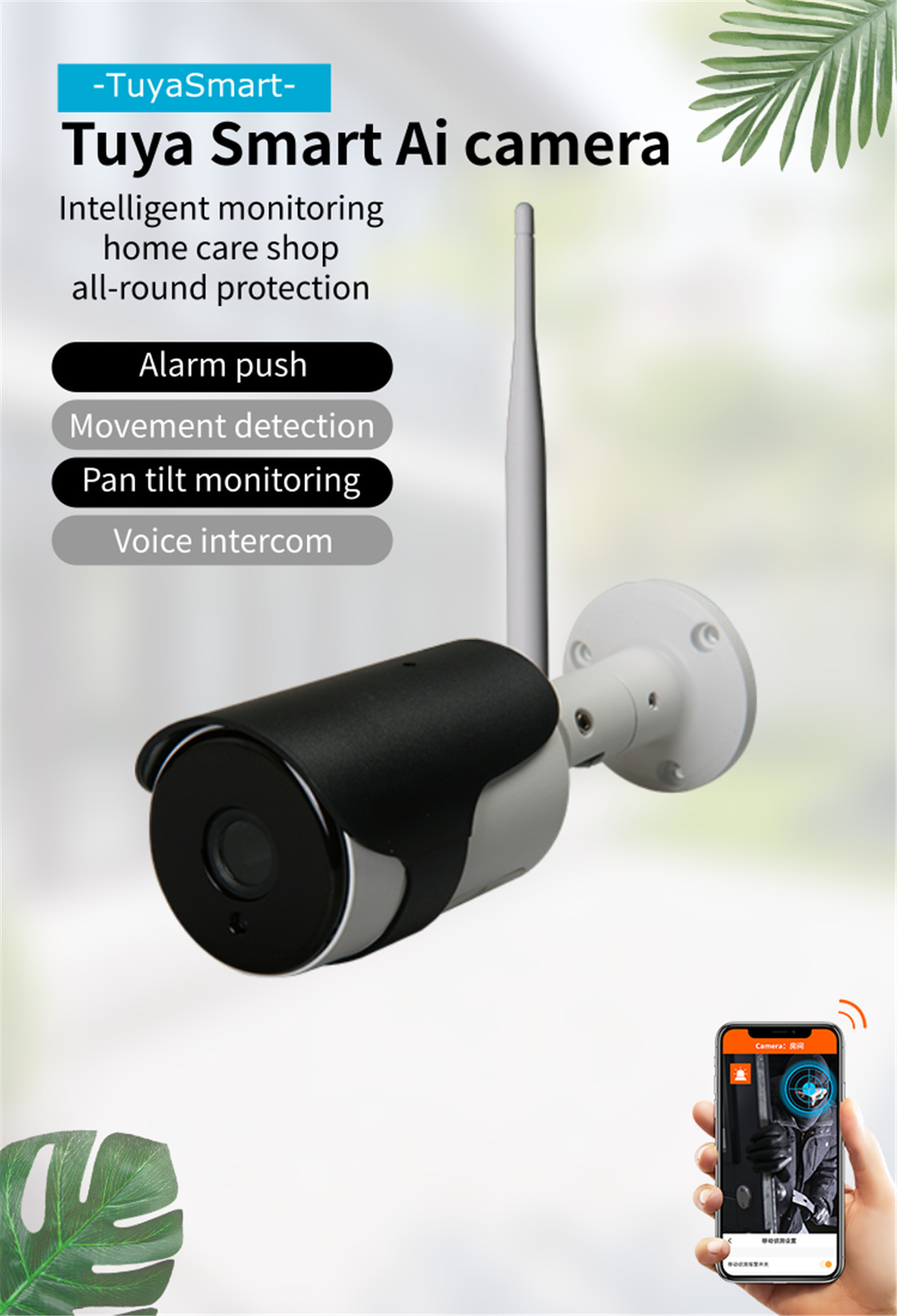 3MP New arrival security system outdoor Tuya App wifi Kit H.265