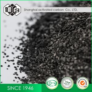 Wholesale 0.55g/Ml Nuclear Radioactive Coconut Shell Based Activated Carbon from china suppliers