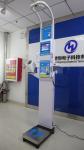 New Products Electronic BMI Measuring Ultrasonic 500Kg Standing Digital Medical