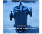 MARINE SINGLE OIL FILTER BODY CAST IRON WITH STAINLESS STEEL FILTER ELEMENT