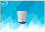 Diamond Disposable Paper Cups with lids Anti Slip Design , Double Wall For Hot