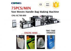 Wholesale Hot Ultrasonic Non Woven Bag Making Machine / Shopping Bag Making Machine from china suppliers