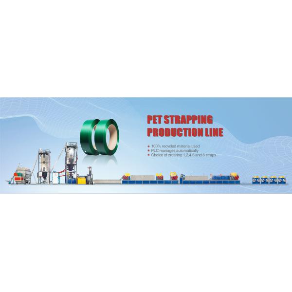Environmentally Friendly PET Packaging Plastic Strap With Strong Tension