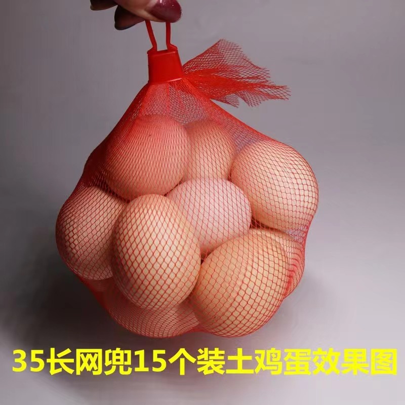 Knotless Extruded Polyethylene Mesh Sleeves Bag Packaging For Egg / Toy