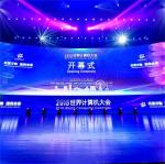Lionled P1.9 Indoor LED Rental Display With Hardwire For Stage/Concert