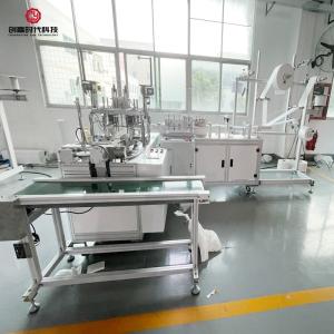 Wholesale No Dust 3 Layer Mask Machine Surgical Mask Forming Machine No Corrosive Gas from china suppliers