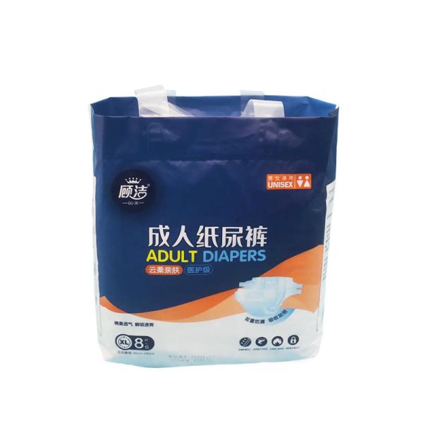 Best Adult Diaper with Wetness Indicator for Sensitive Skin,leak guard