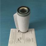 Vacuum Pump Oil Mist Separator Exhaust Air Filter Pn 7123
